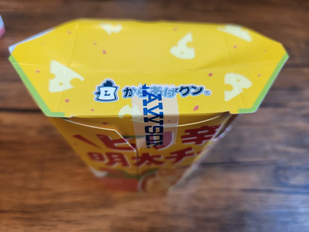 ピリ辛明太チーズ味2